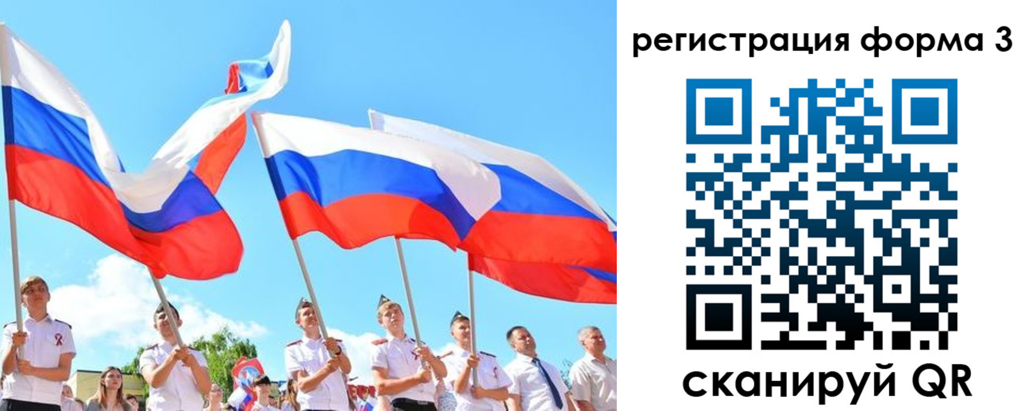 прописка штамп в Фокино